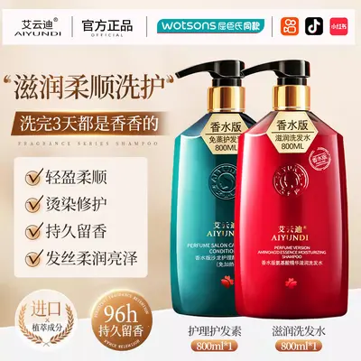 Mo Yu Shampoo and Conditioner Set 800ml, Moisturizing for Women - 13