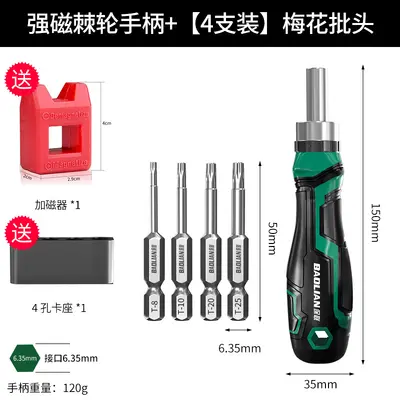 Ratchet screwdriver set, precision, multifunctional - 13