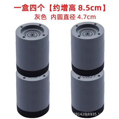 Washing machine base riser foot pad non-slip impact-resistant pad refrigerator base pad elevated waterproof stand stacking shelf cross-border - 9