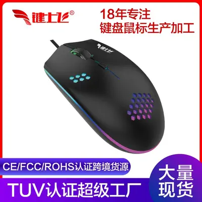 发光鼠标游戏电竞轻便电脑笔记本台式耐用办公静音款有线鼠标现货 - 3