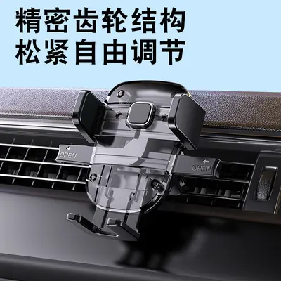 Yesido Phone Holder, Air Vent Mount for Landscape Navigation - 3