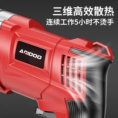 220V electric hand drill multifunctional boring machine - 3