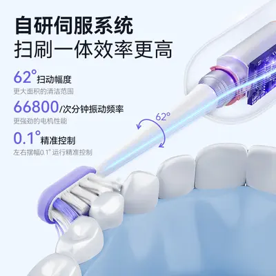 新品【扫振一体】电动牙刷充电款成人情侣软毛礼物全自动家用跨境 - 4