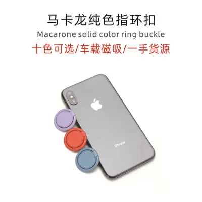 Macaron desktop ring buckle car magnetic paint metal mobile phone ring back label holder wholesale custom printed logo