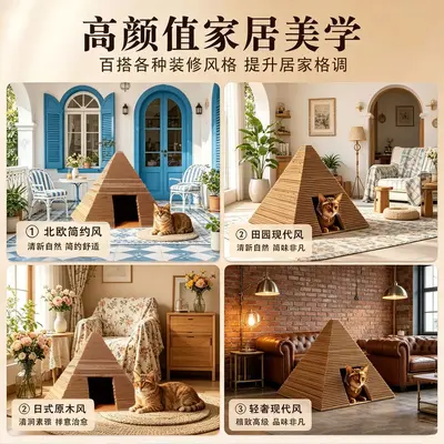 Pyramidenförmiges Katzenhaus mit kratzfestem Kratzbrett - 5