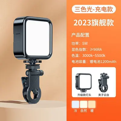 Mini taşınabilir telefon dolgu ışığı tofu cep ışığı selfie el RGB fotoğrafçılık aydınlatma açık hava fotoğrafçılığı için ışık - 13