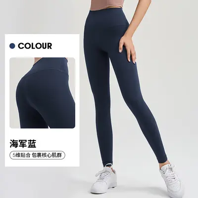 High-Waist-Yogahose mit Po-Lift, atmungsaktiv, für Damen - 8