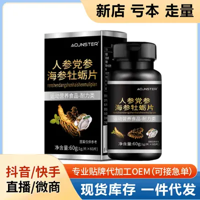 Vitamin B-Complex Tablets, Sports Nutrition Endurance Supplement - 8