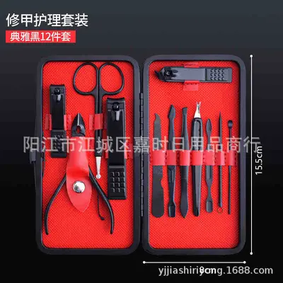 German Nail Scissors Set Manicure Tweezers Pedicure Tools - 9
