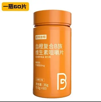 Nuoteland Vitamin ABCD Kalzium, Eisen-Magnesium-Tabletten, B-Vitamine, Melatonin - 10