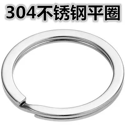 Metal Key Ring, Black Flat Split Ring, 304 Stainless Steel - 7
