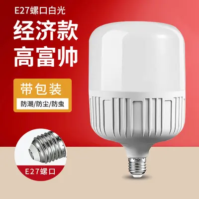 Üretici toptan LED ampul enerji tasarruflu ampul e27 vidalı ev ultra parlak sabit akım plastik kaplı alüminyum yüksek güçlü ampul - 8