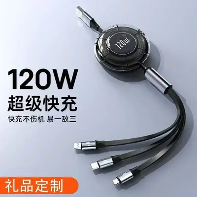 透明伸缩一拖三数据线三合一120W快充适用华为苹果安卓可印logo - 7