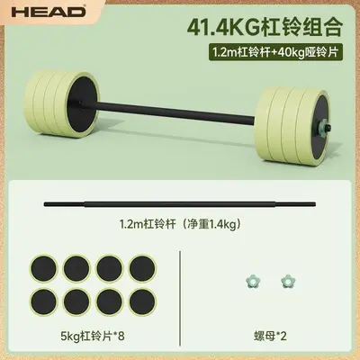 Men's dumbbell set, home fitness, barbell, adjustable weight - 12