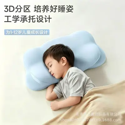 Cloud Pillow for Children Aged 3-6, All-Season, Ergonomic Neck Support