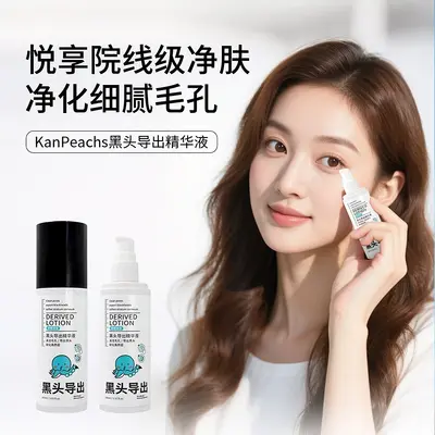 Blackhead Remover Serum, Soothing Full-Face Cleansing