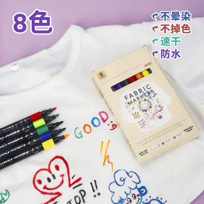 Washable Fabric Paint Markers Set Non-Fading - 7