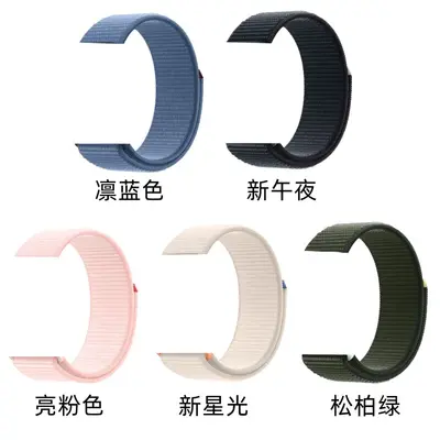 Nylon-Schlaufenarmband für Apple Watch Serie 12/11, Ultra 4 kompatibel