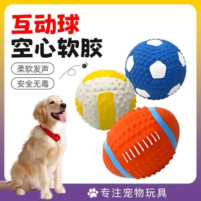 狗玩具耐咬大中小型犬磨牙泰迪金毛法斗玩具发声发泄狗玩具橄榄球 - 3