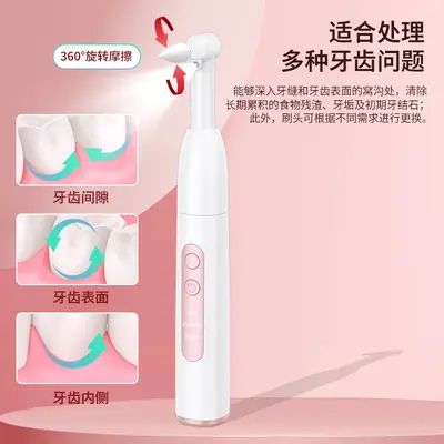 Electric Teeth Polisher and Ultrasonic Teeth Cleaner, Stain Removal