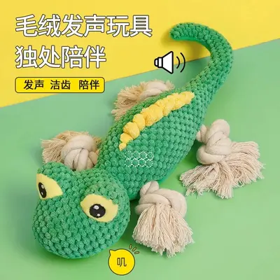 Chew-Resistant Squeaky Plush Dog Toy for Small Breeds - 11