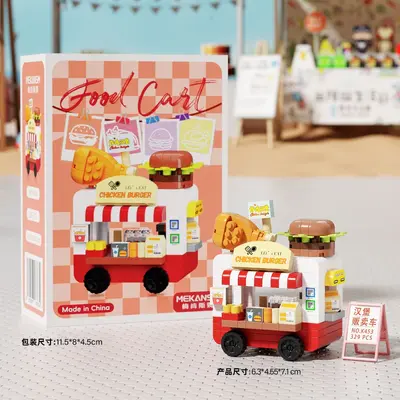 Lepin-Compatible Building Block Set, Candied Hawthorn Stall - 11
