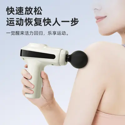 Mini Massage Gun, Portable Multi-Speed Muscle Massager, Gift - 4