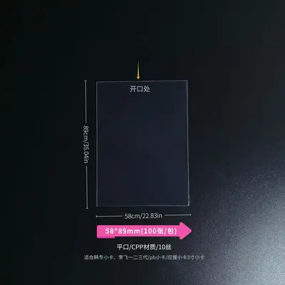 CPP HD Transparent Card Sleeves for Pokémon and Yu-Gi-Oh Cards - 5