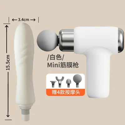 新款多功能创意筋膜枪按摩头硅胶配件按摩器转接头现货批发