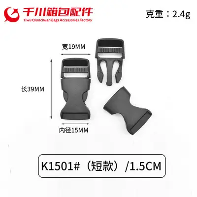 Plastic Insert Bag Buckle, Male-Female Backpack Snap Fastener - 10