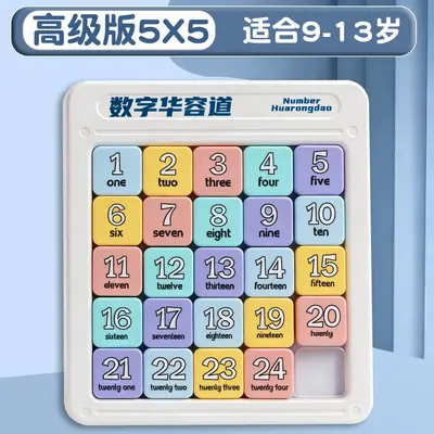 Digital Huarong Road Sliding Puzzle, Nine-Grid Magnetic, Educational Toy - 10