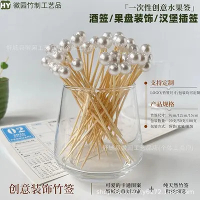 Disposable Creative Fruit Picks for Cocktails and Burgers