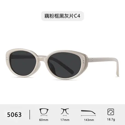 New Cat Eye Polarized Sunglasses for Women - Premium Trendy Style, Versatile UV Protection and Sun Defense Sunglasses - 9