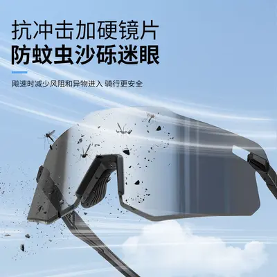 Day-Night Photochromic Cycling Glasses, Model 19576, Windproof - 5