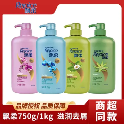 Pantene Shampoo 1kg, Moisturizing, Anti-Dandruff - 1