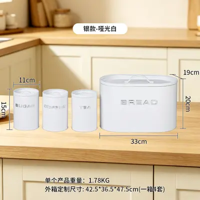 Grenzüberschreitender Großhandel Lebensmittel-Vorratsbehälter Kaffeebean-Proteinpulver-Lagerbehälter Set erhabene Schrift Feuchtigkeitsschutz Metall-Verschlussbehälter - 11