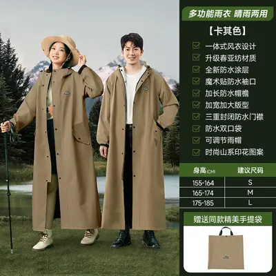 Motorcycle raincoat, adult full body one-piece poncho - 7