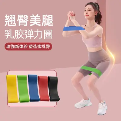 TPE Yoga Resistance Band, Elastic Exercise Band, Latex