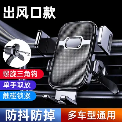 Car Phone Holder with Air Vent Clip and Rotatable Metal Hook - 3