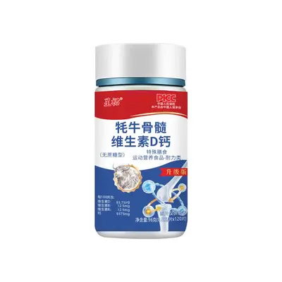 Glucosamine Chondroitin Vitamin D Calcium Supplement - 7