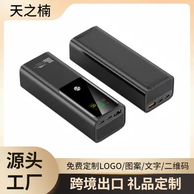 Cross-Border Rechargeable Notebook 100W Dual-Direction Super Fast Charging Power Bank 20000mAh Mobile Power Supply