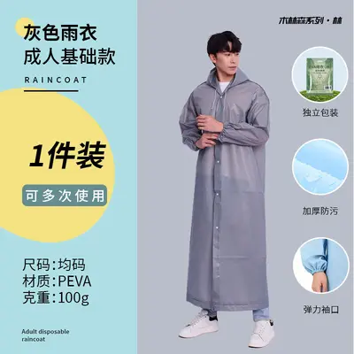 Adult One-Piece Raincoat Thickened, Full Body Protection - 12