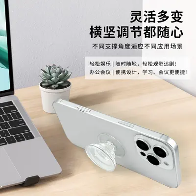 Factory Hot Sale Mobile Phone Transparent Air Cushion Holder Adhesive Transparent Telescopic Holder Material Mobile Phone Air Cushion Holder Wholesale