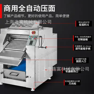 YMA208 fully automatic dough press machine with timer - 2