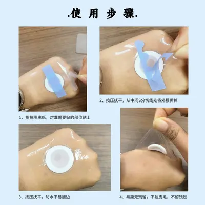 Silicone gel PU film blank patch, hypoallergenic breathable patch, acupuncture point blank patch, navel patch, multiple specifications wholesale and processing