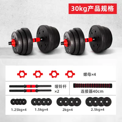 Einstellbares Hanteln-Set 5-25kg - 10