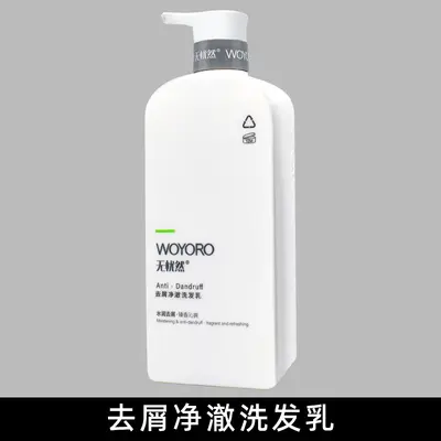 Wuyouran Aminosäure-Ingwer-Shampoo-Creme, gegen Schuppen - 7