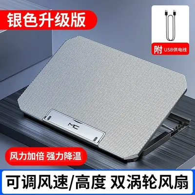 Height Adjustable Foldable Laptop Cooling Stand - 11
