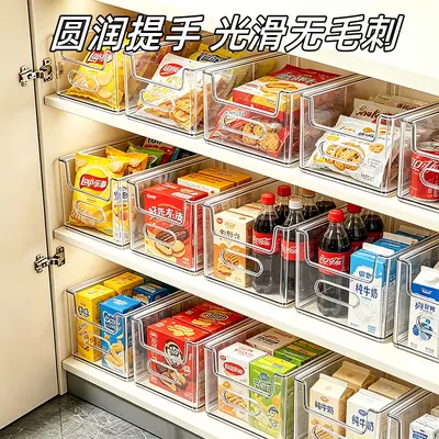 透明杂物收纳筐家用橱柜零食玩具置物篮长方形塑料桌面储物收纳盒 - 3
