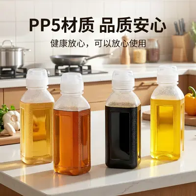 PP5 Oil Bottle, High-Temperature Resistant, Oil Control Pot